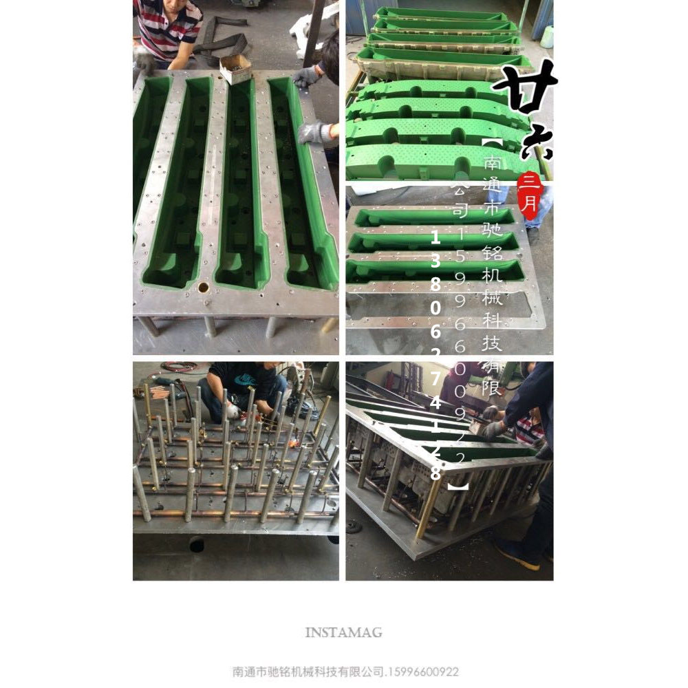 模具